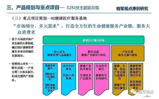 数字经济时代,最靠谱的新型城镇化模式 超长版